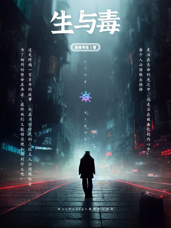 双生讲的是什么故事
