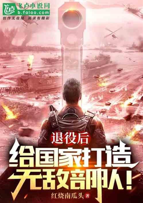 退役的武器有哪些