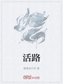 活络油对膝盖关节疼痛有用?