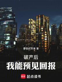 破产了还会站起来吗