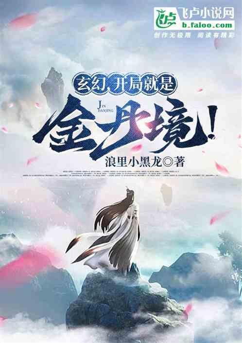 说你的手机是什么