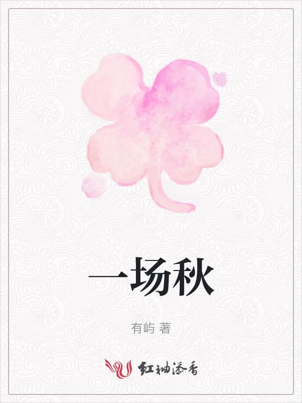 一场秋雨一场寒十场秋雨什么意思