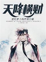 都市弃少归来叶枫