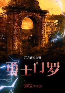 上门龙婿叶辰免费阅读整版全文