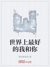 世界上最好的电影学院