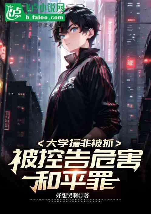 大学兼职!白天握笔杆