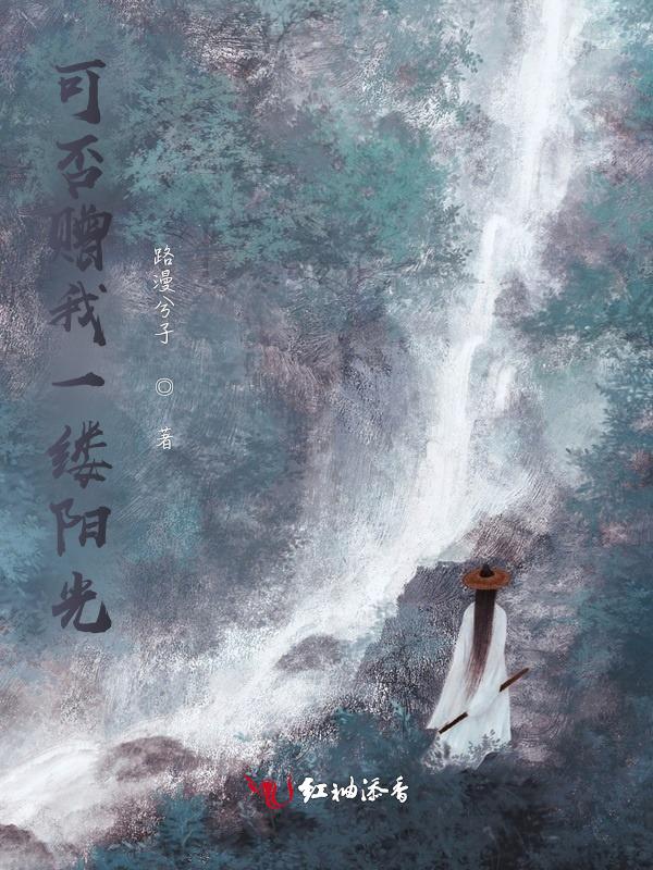 一缕阳光送给你