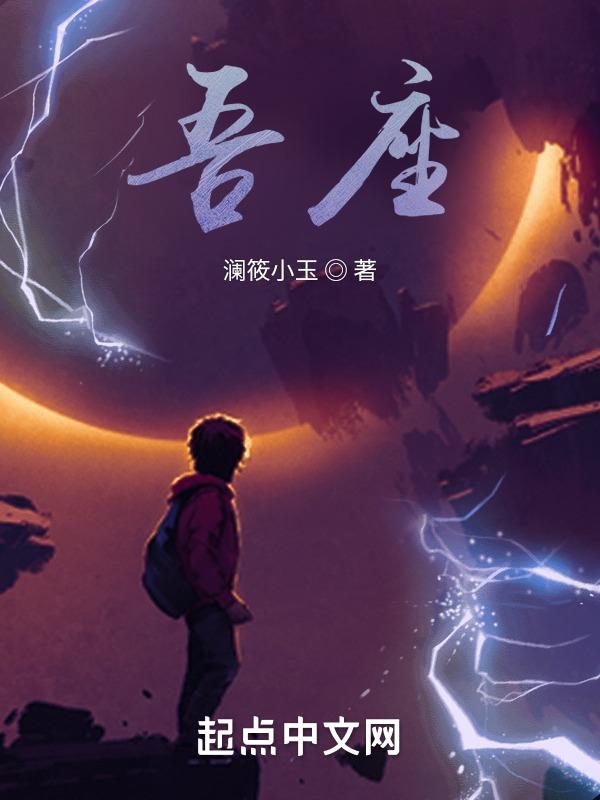 财入豪庭聚吾座