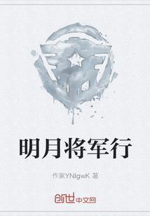 将军行刘希夷