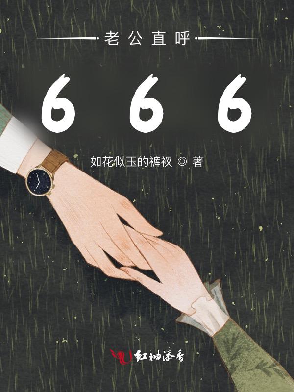 老公直呼我全名什么意思