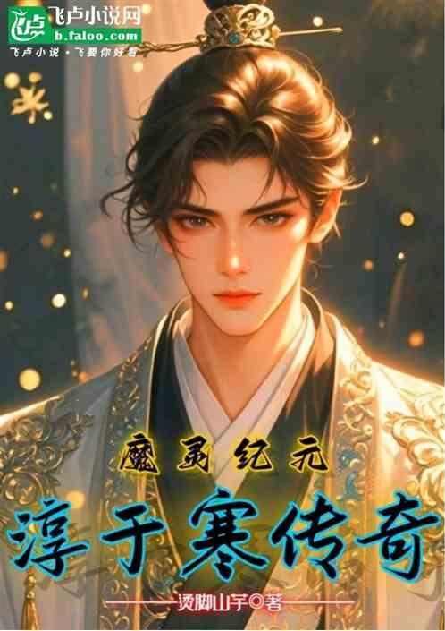 魔灵纪元红包版