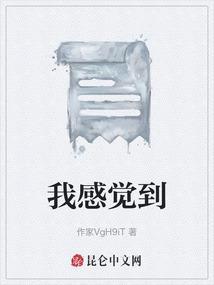 我感觉到你在空气中徘徊 番外篇