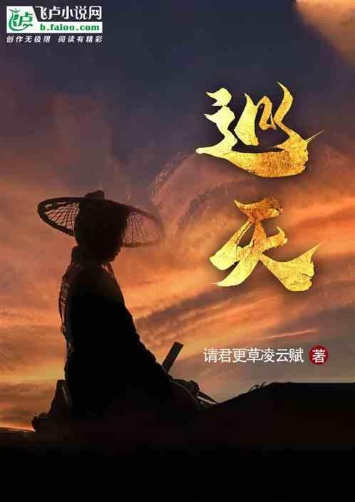 巡天望远镜最新消息