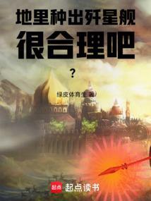 歼星舰为什么不能多装几门炮
