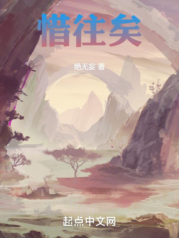 忆往昔峥嵘岁月稠