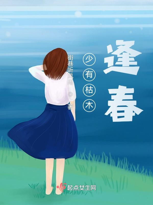 人无两度再少年是什么意思