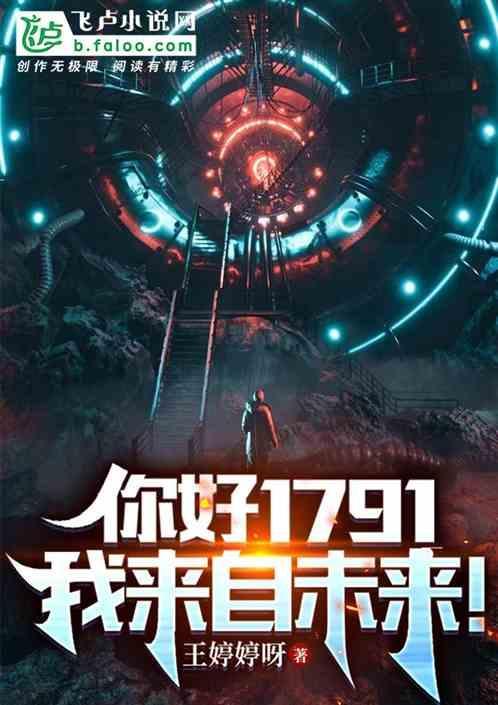 你好你来自哪里翻译