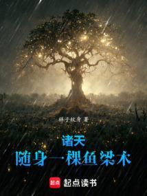 诸天随机穿越