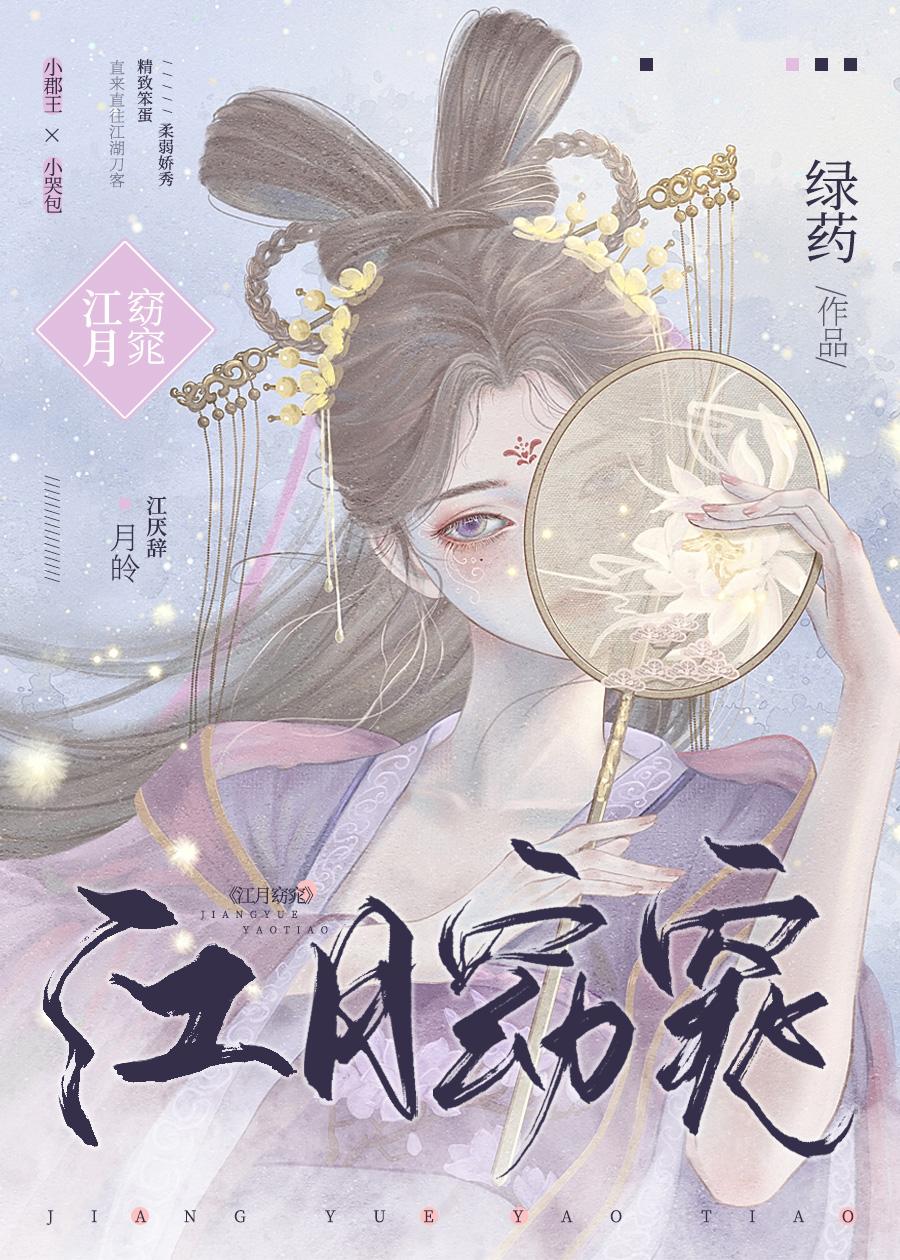 妾宝是什么意思