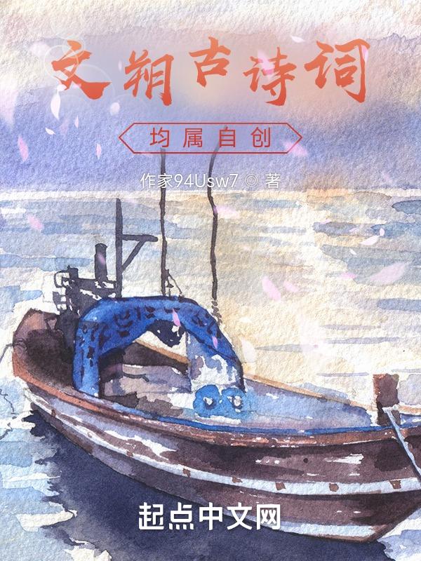 文朔的寓意
