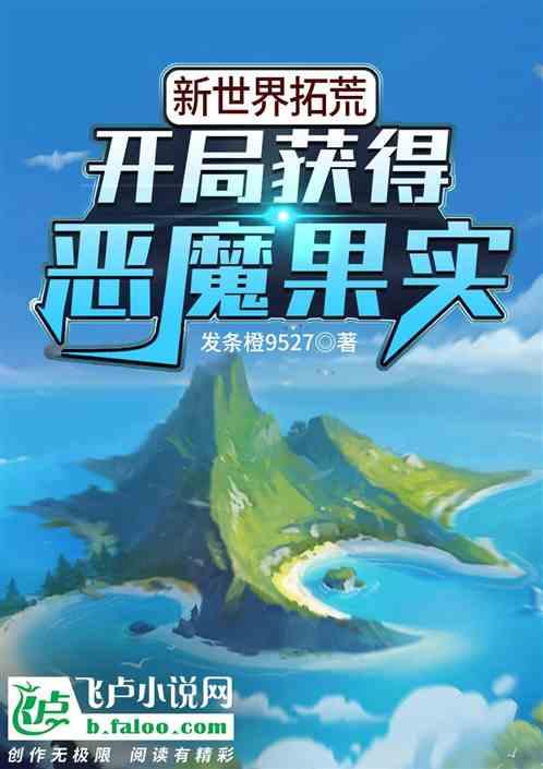 新世界升级攻略