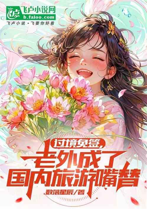 外国来中国免签的国家