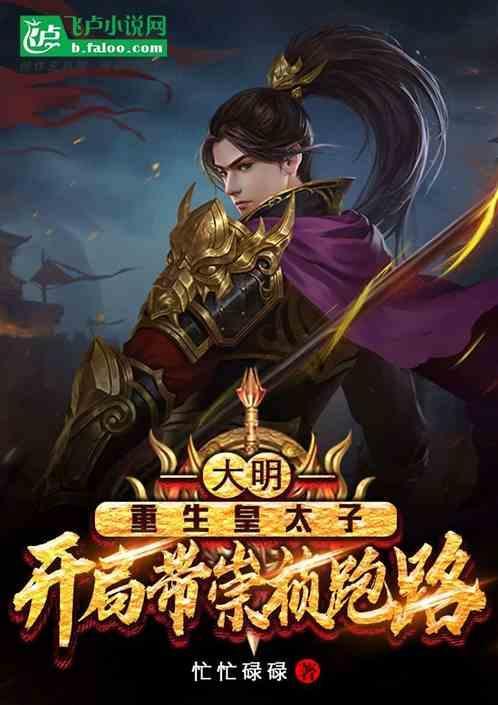 我能直播吗