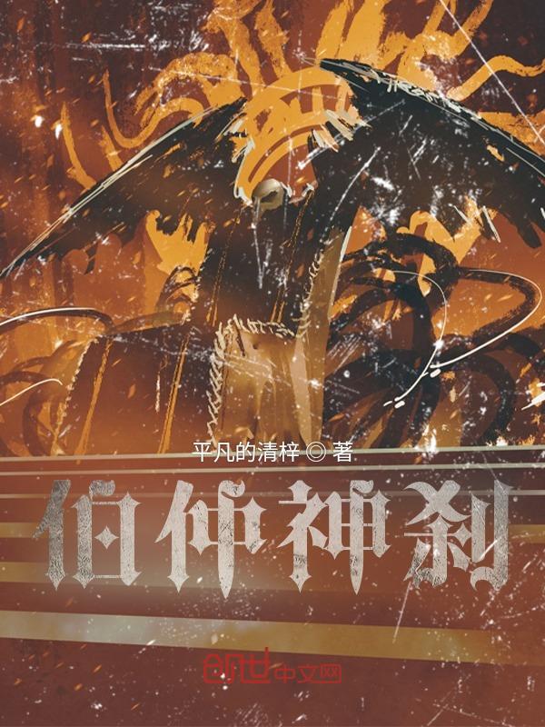 只有我不是重生者