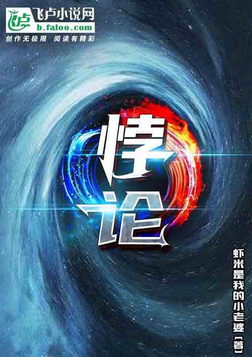 悖论什么意思