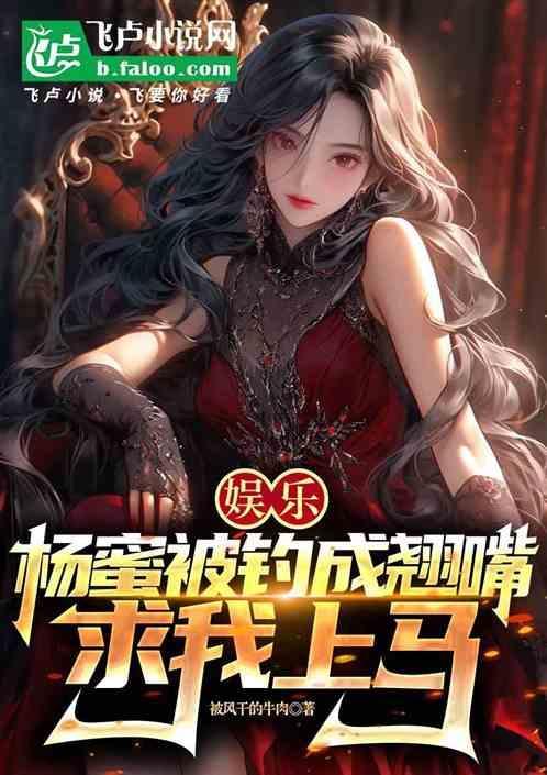 杨幂图片