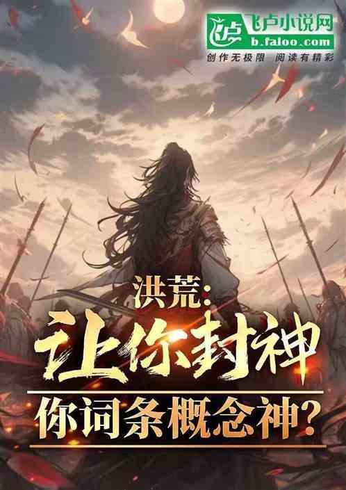 锦鲤进化过程