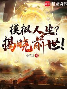 模拟人生srwe