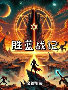胜蓝科技股份有限公司官网