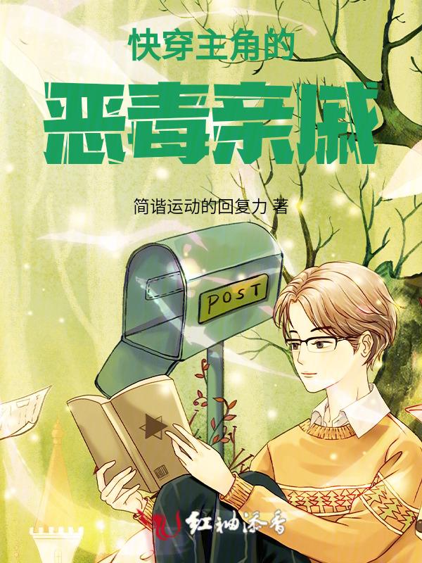 快穿拯救主受