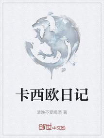 卡西欧电子手表怎么调日历比较准