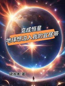 我创造了人类神话iphigenie