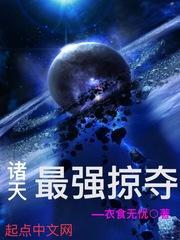 女主叫苏茚初