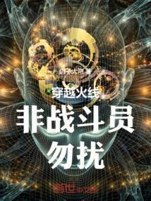 穿越火线非永久资格什么意思