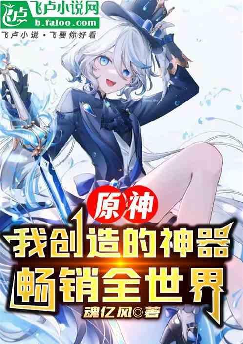原神 ce