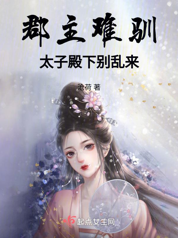 嫁给禁欲多年的军人什么感觉