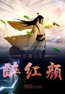 薄司寒全文阅读