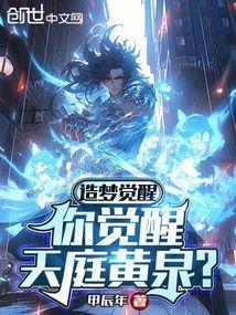 造梦西游天庭礼包里面有什么