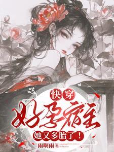 气运之子bymijia