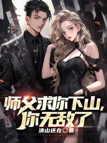 求你们给了我吧