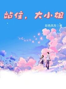 “大小姐”踩着“打工人”蹭热度