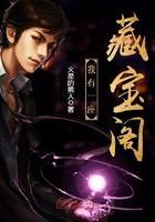 九星天辰诀免费阅读正版
