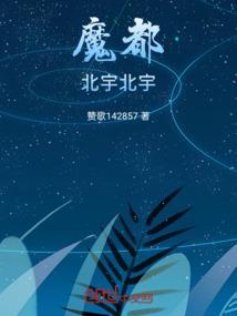 北京市北宇物业有限公司