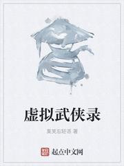极品万岁爷原文