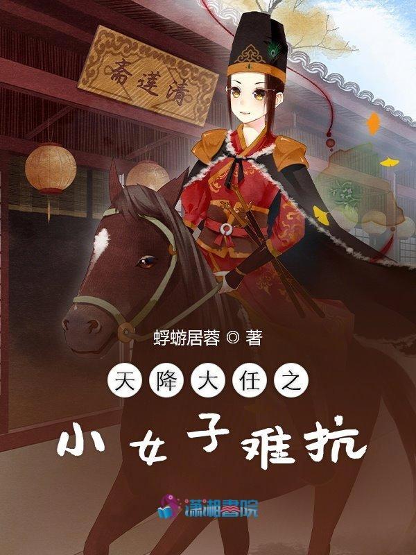 天降大任bytxt
