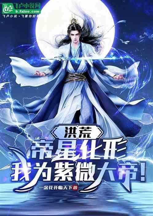 开局打爆系统!